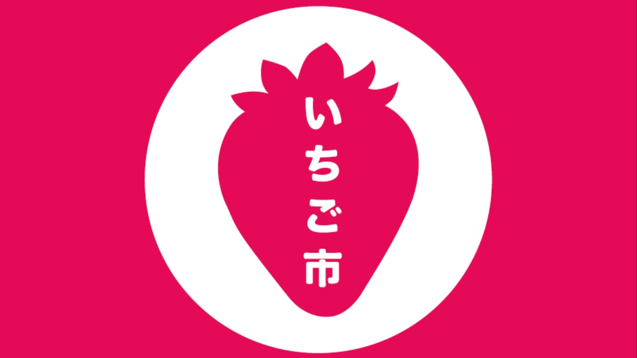 企業イメージ