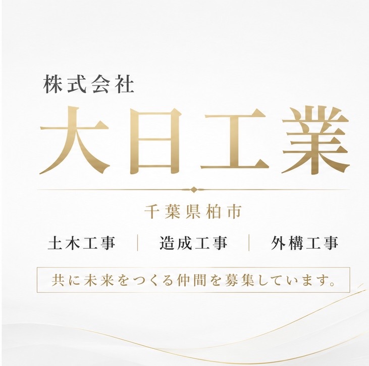 企業イメージ