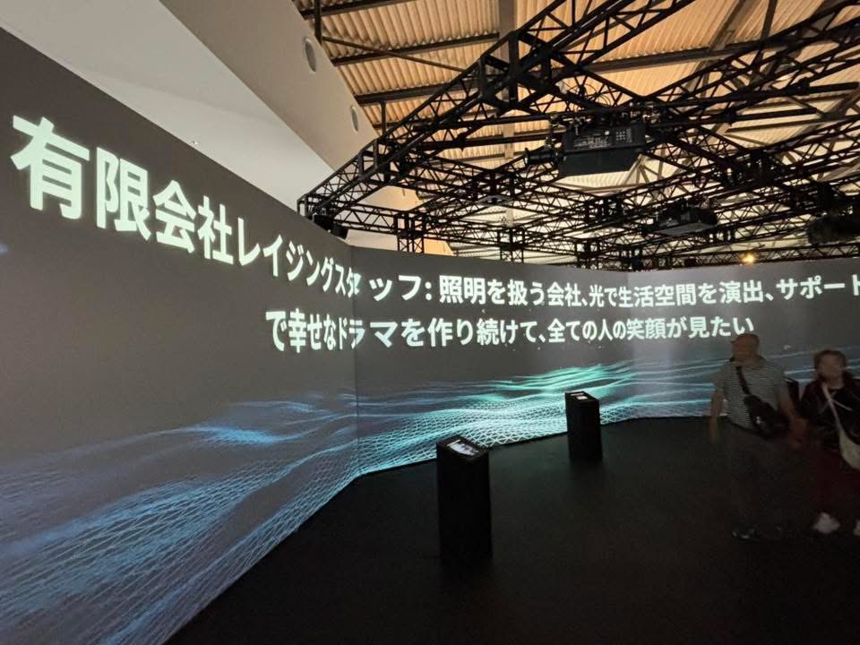 企業イメージ