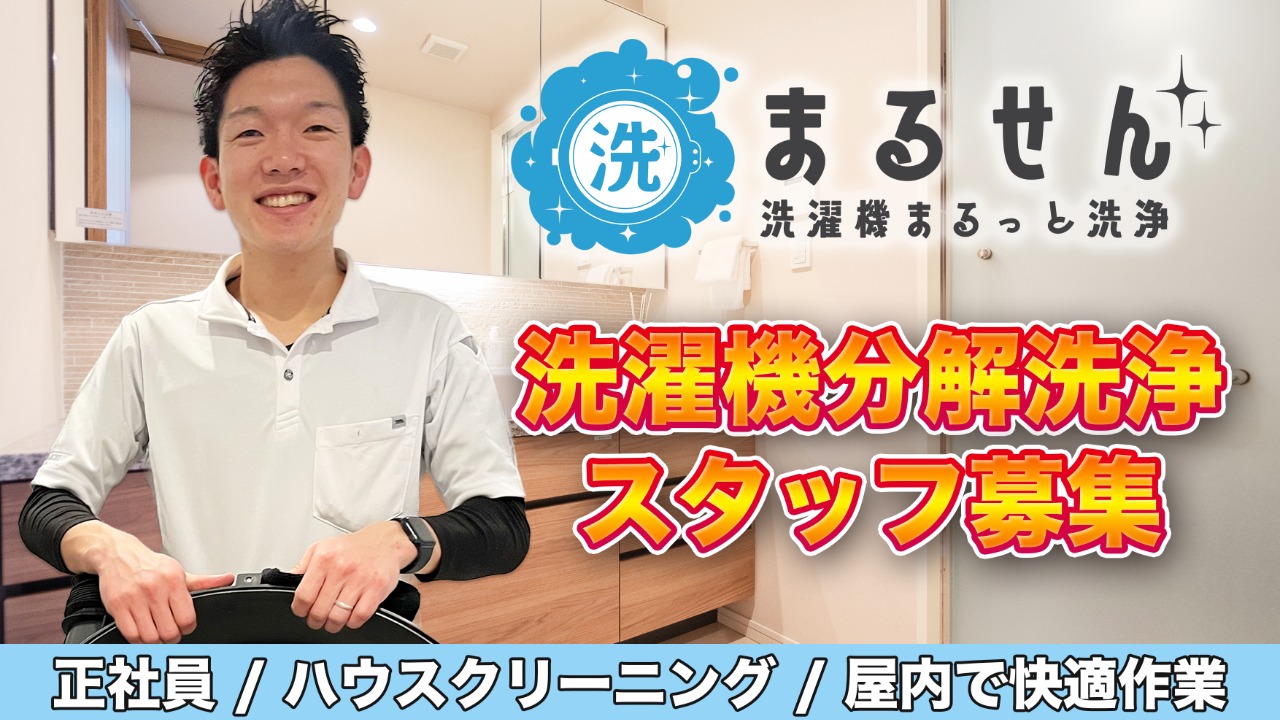 企業イメージ