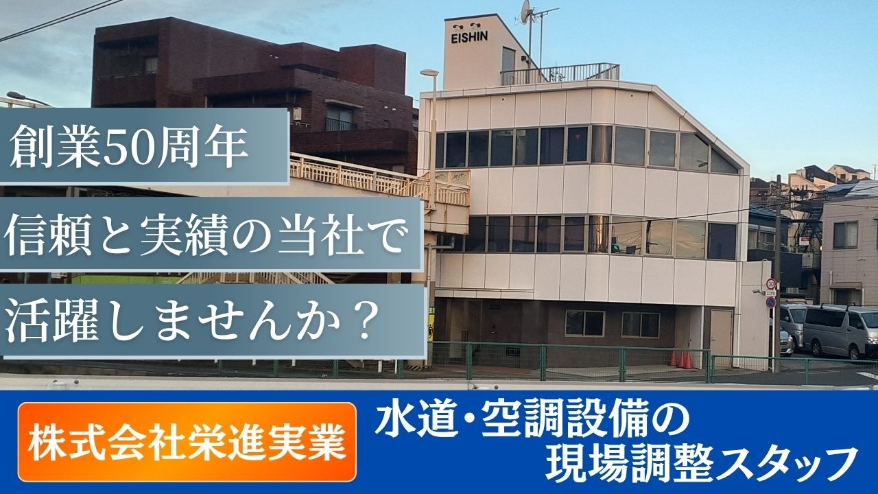 企業イメージ