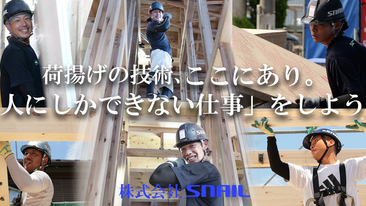企業イメージ