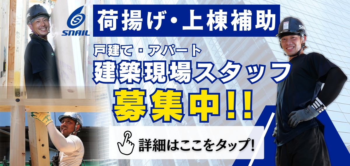 企業イメージ