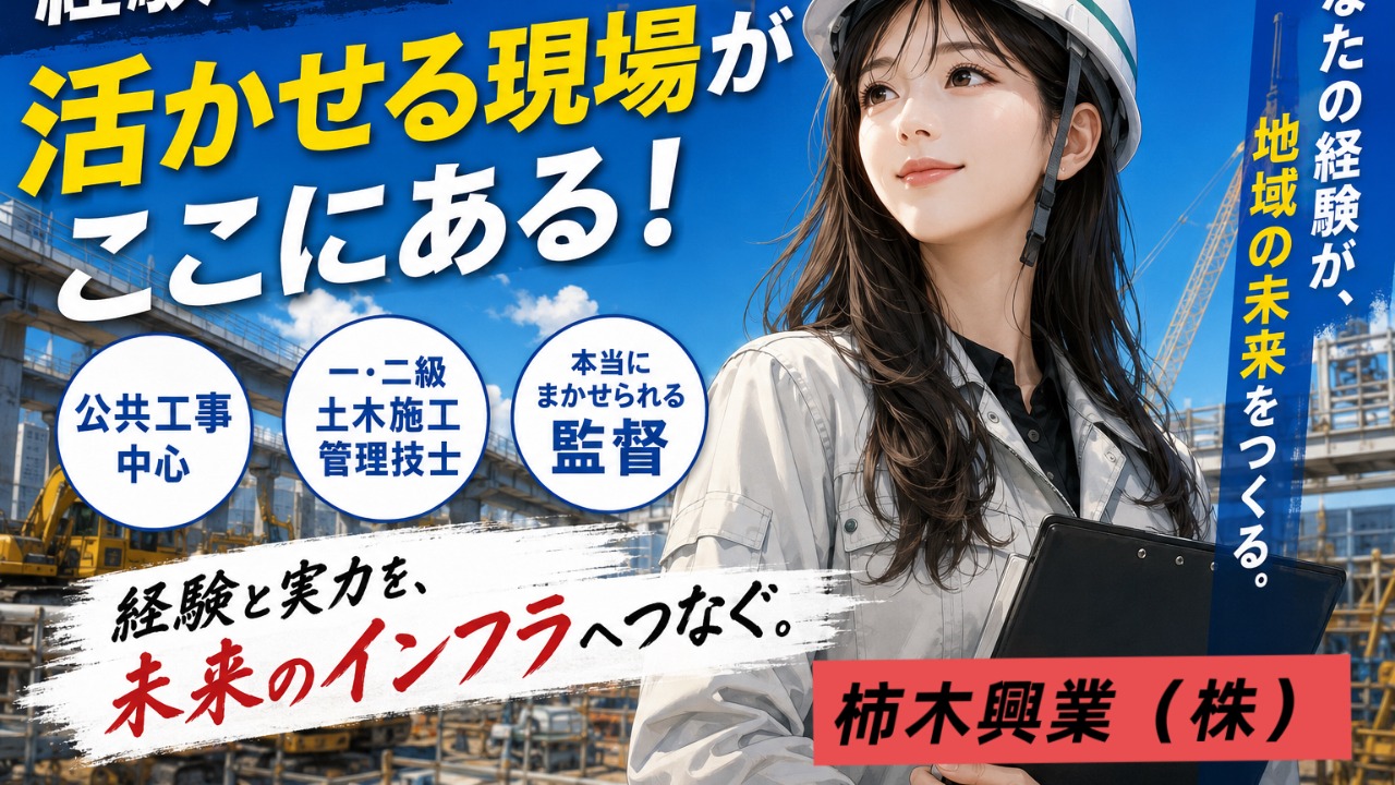 企業イメージ