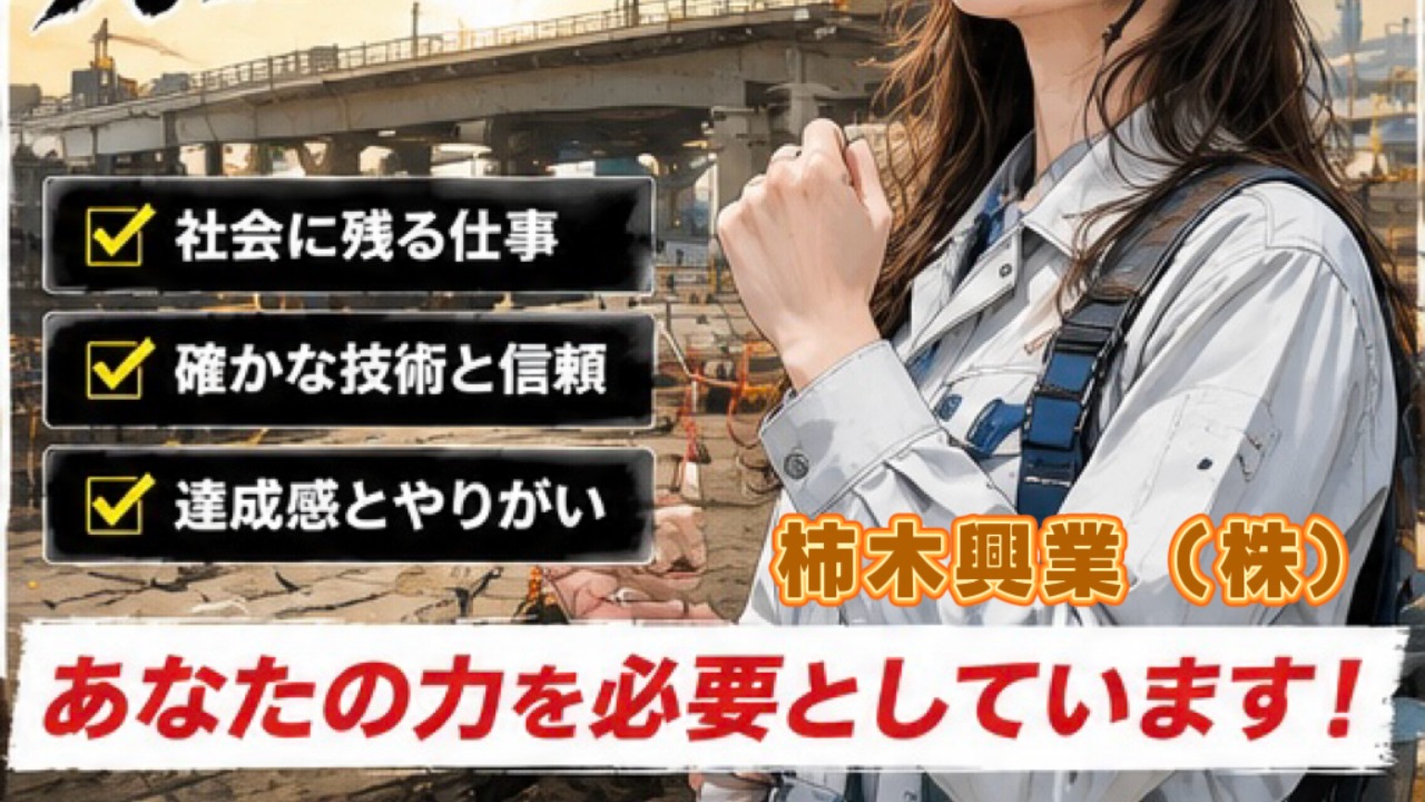 企業イメージ