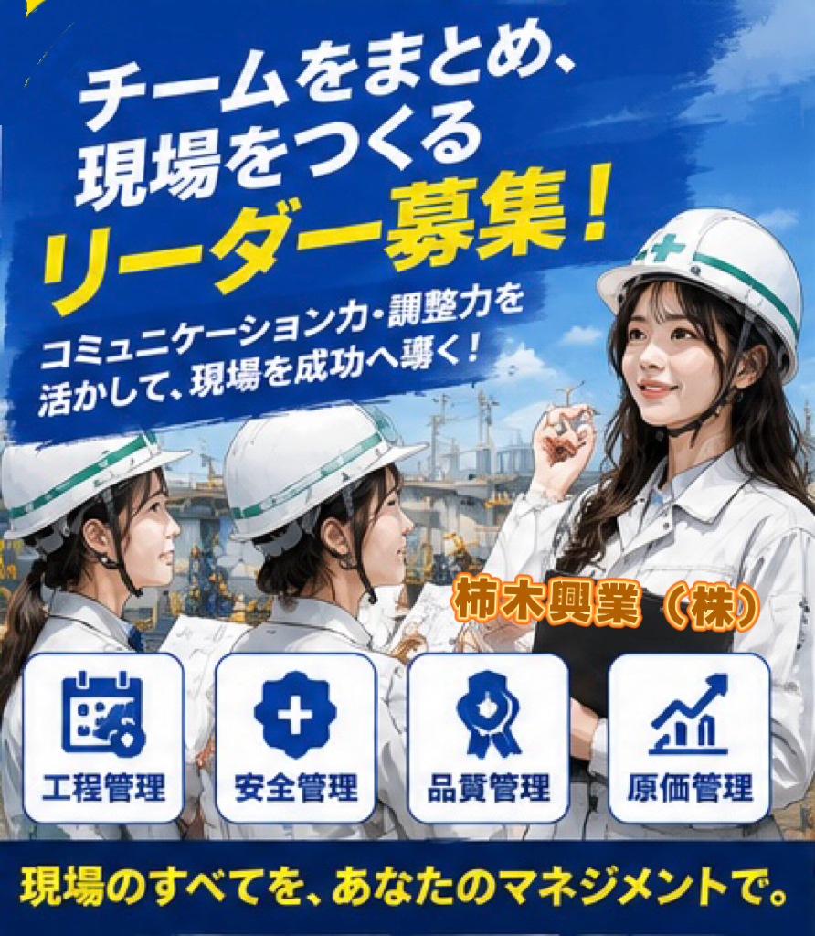企業イメージ