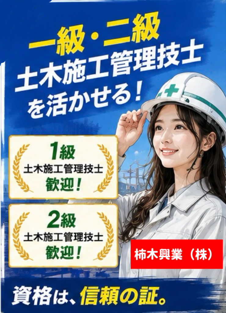 企業イメージ
