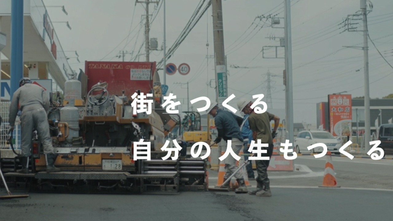 企業イメージ