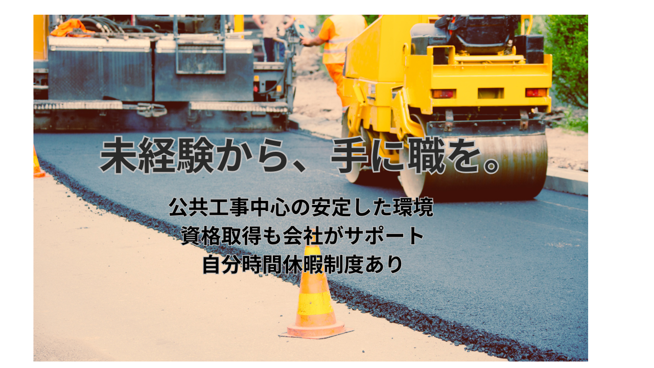 企業イメージ