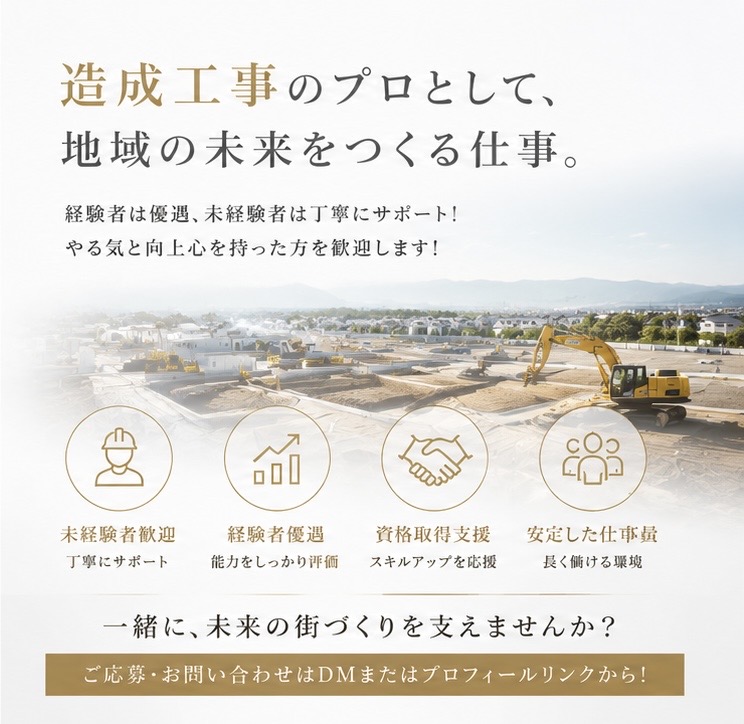 企業イメージ