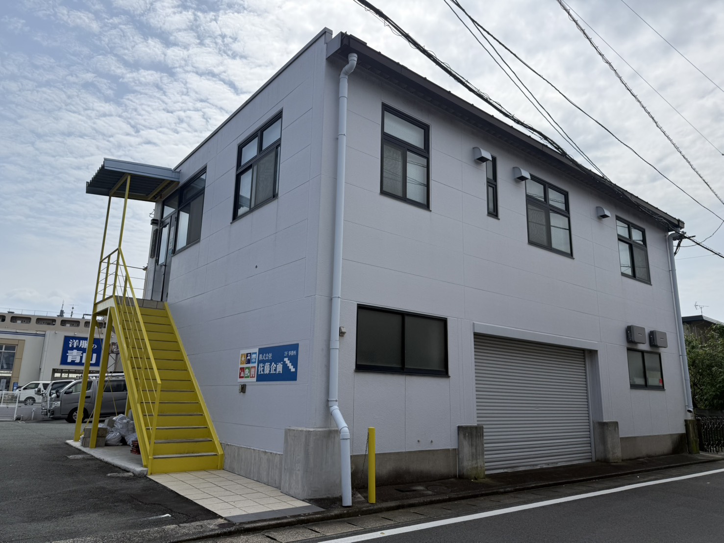 企業イメージ
