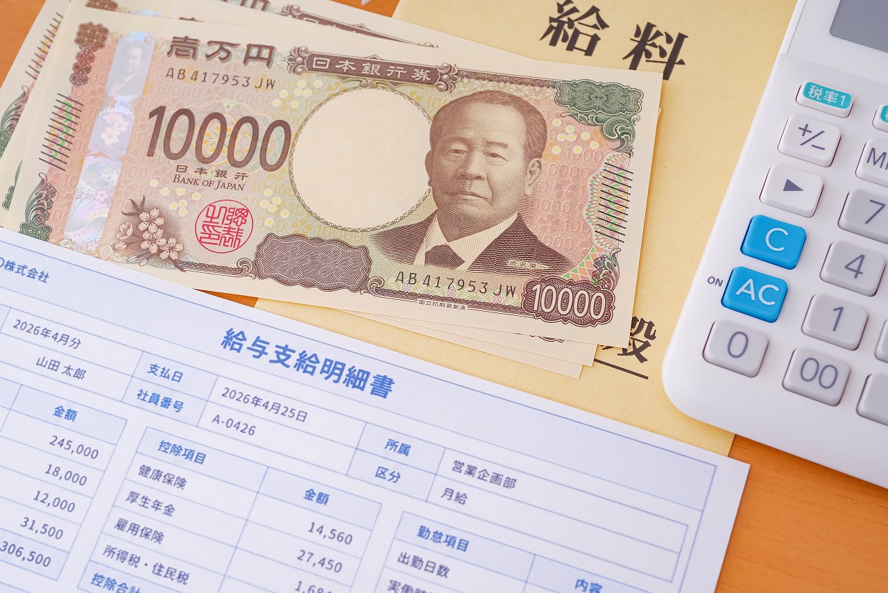 企業イメージ