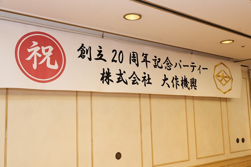 企業イメージ