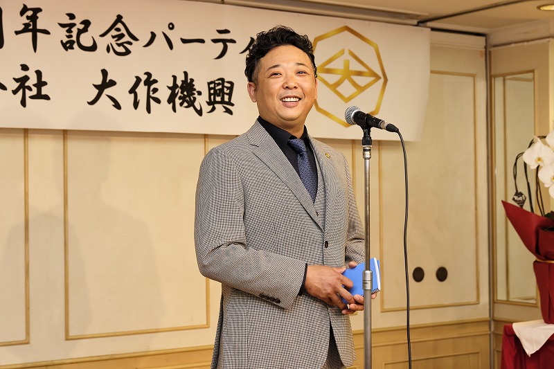企業イメージ