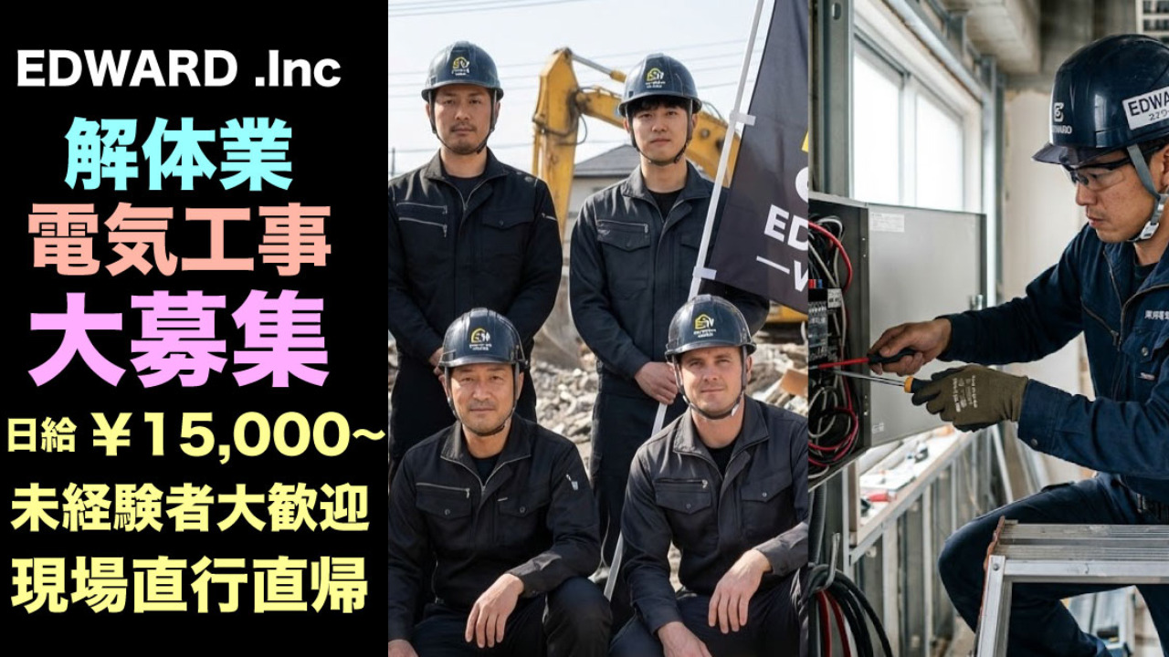 企業イメージ