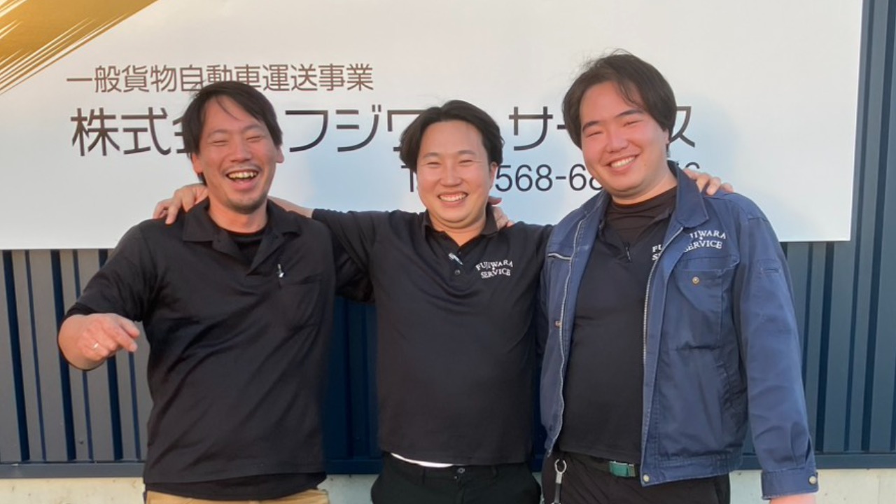 企業イメージ