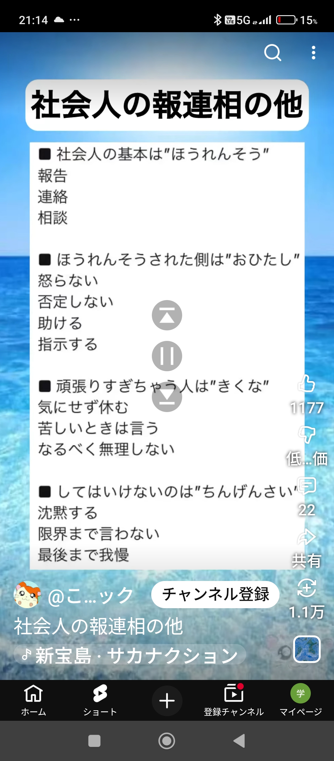 企業イメージ