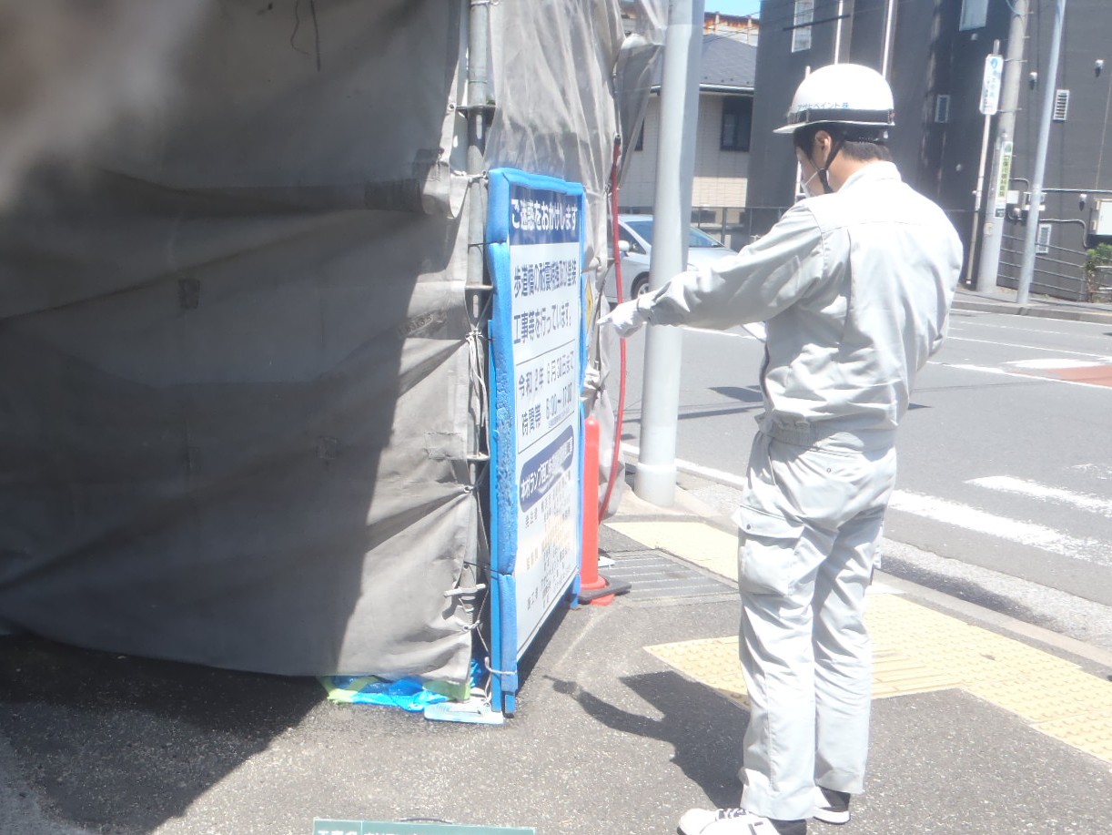 企業イメージ