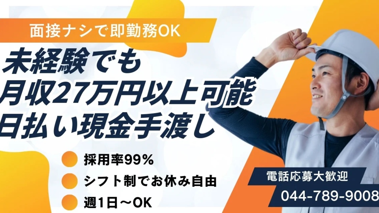 企業イメージ