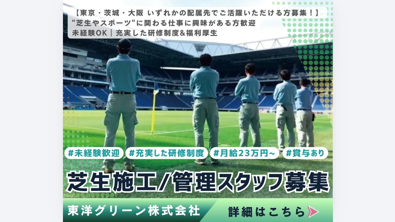 企業イメージ
