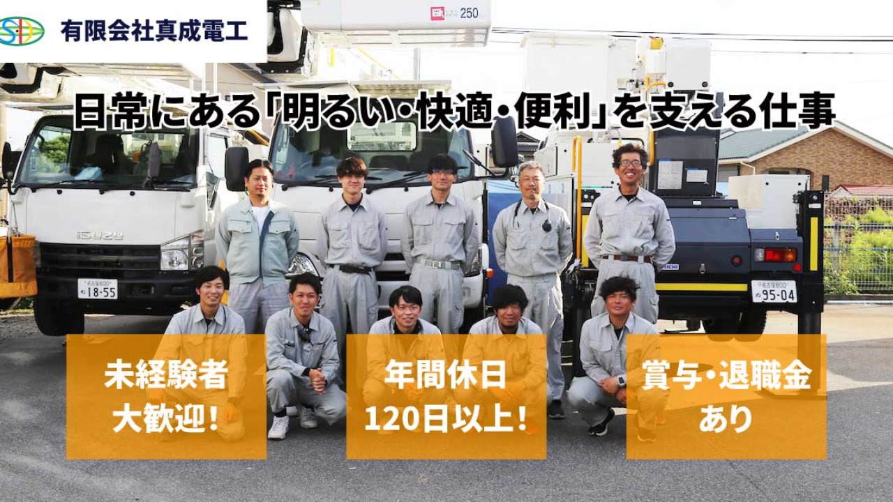 企業イメージ