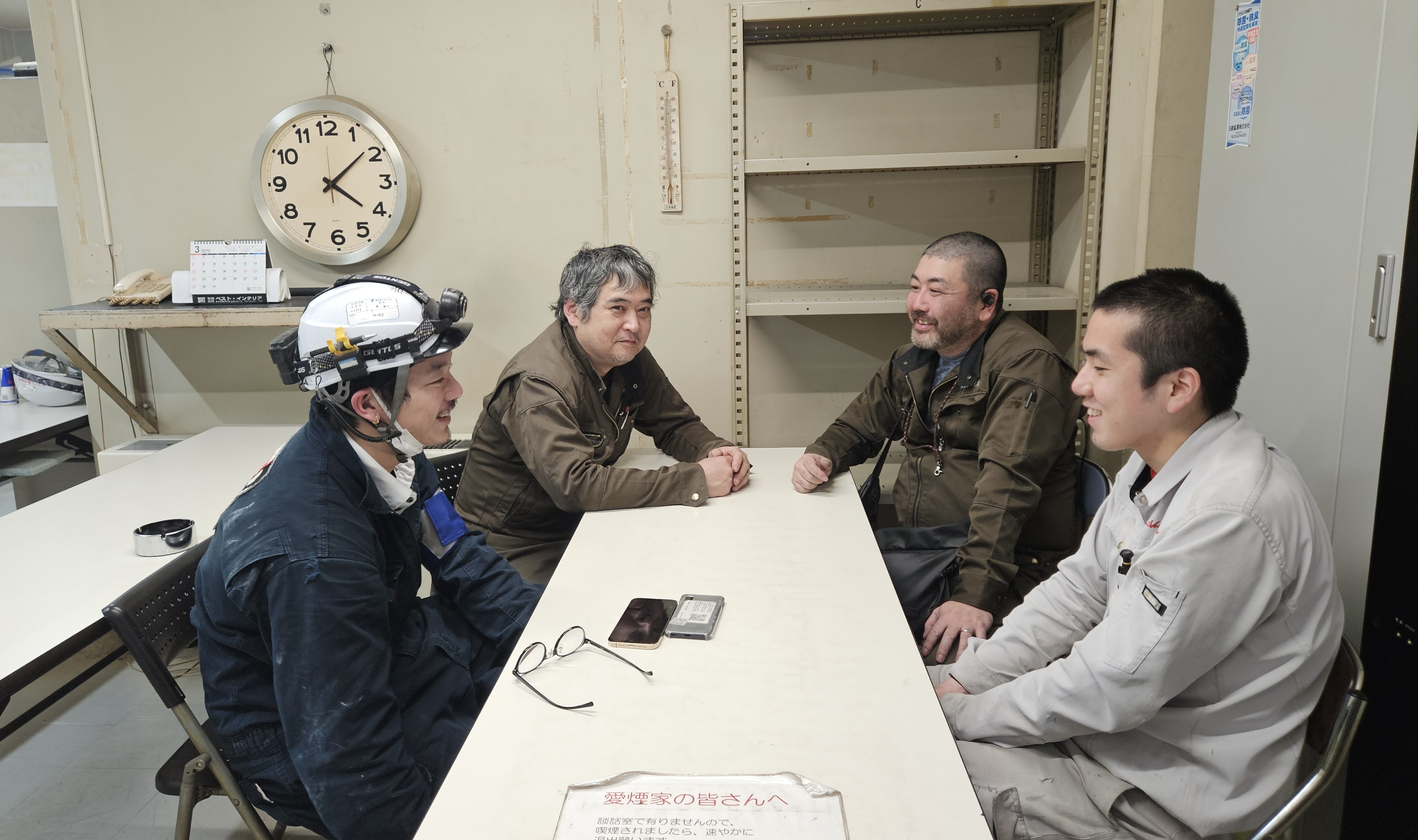 企業イメージ