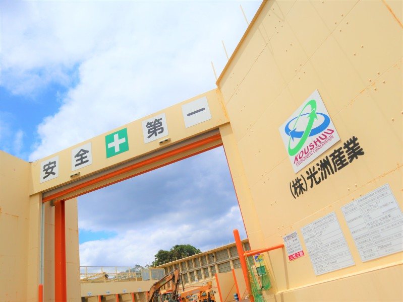 企業イメージ