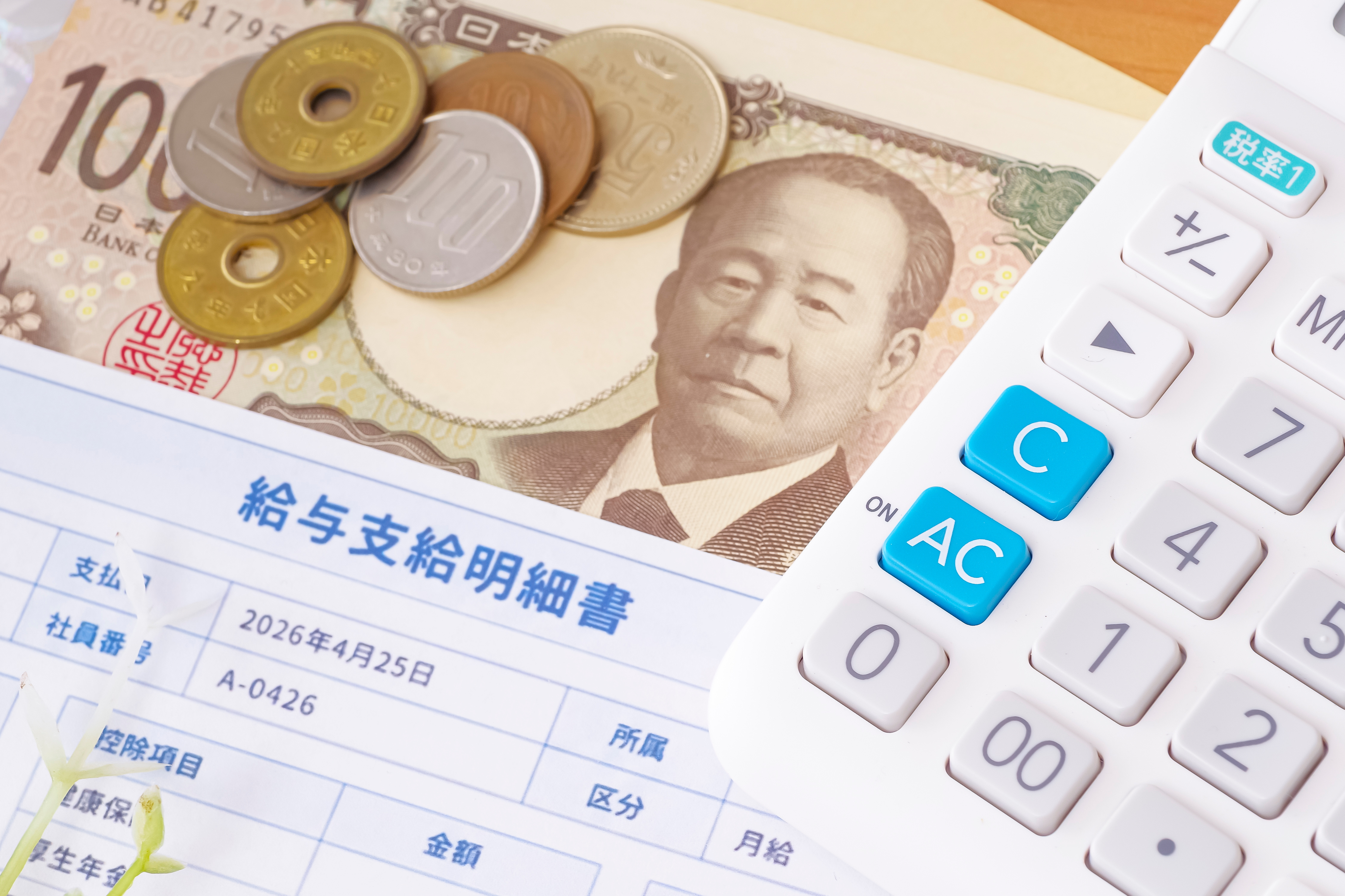 企業イメージ