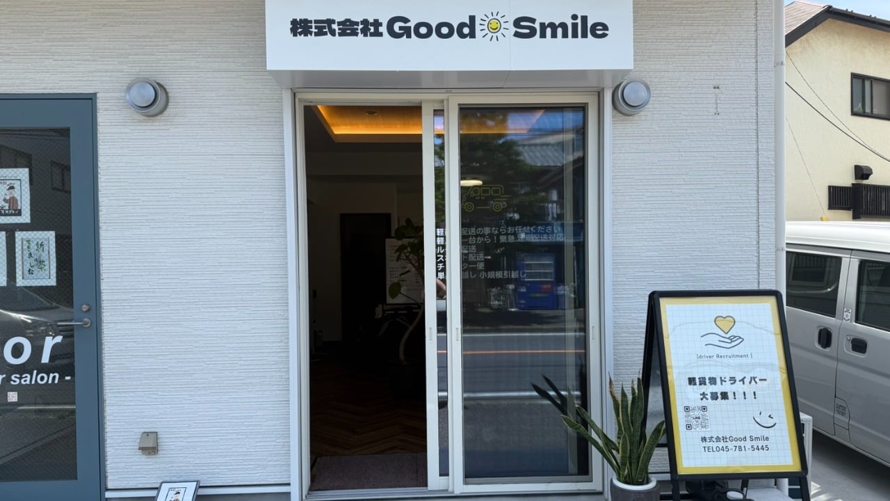 企業イメージ