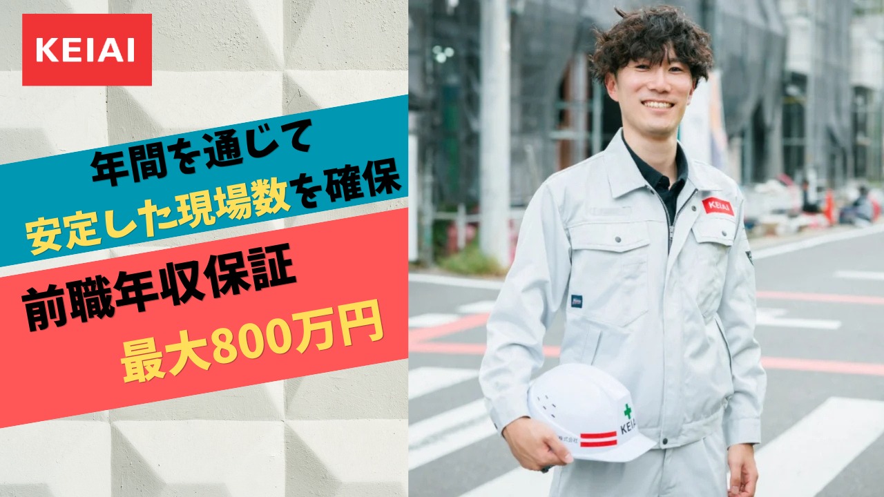 企業イメージ