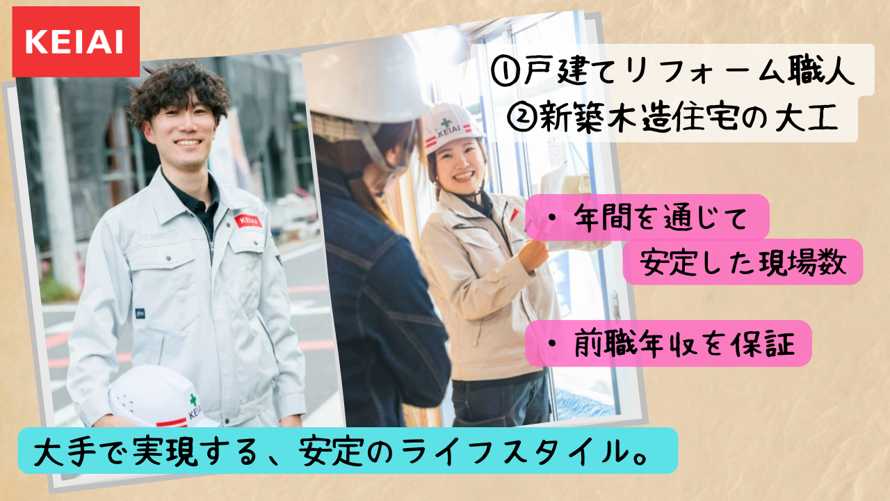 企業イメージ
