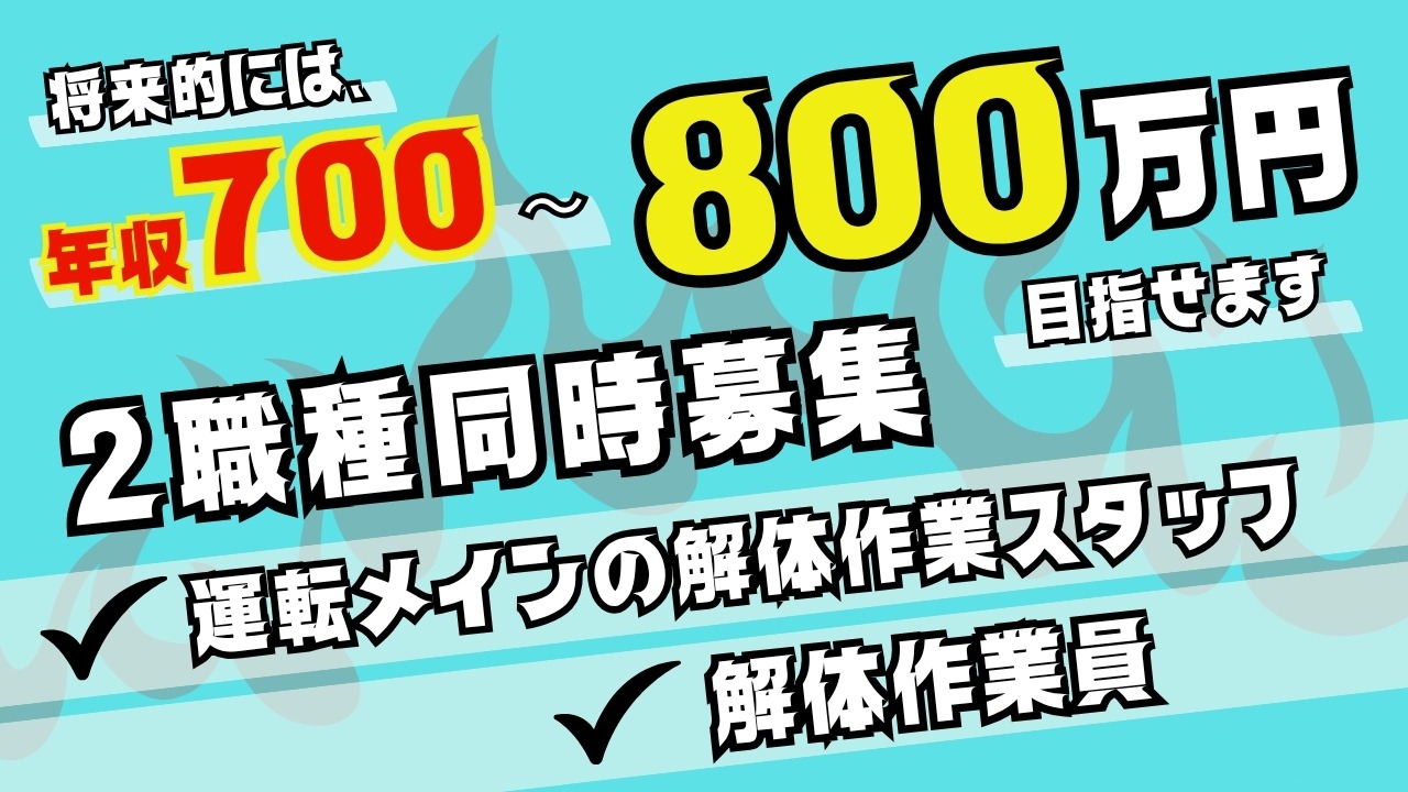 企業イメージ