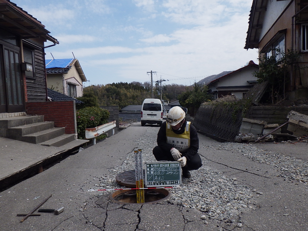 企業イメージ