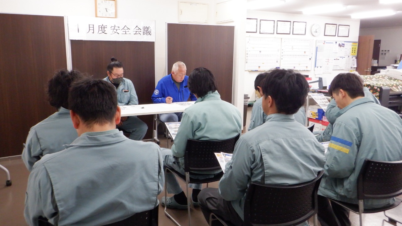企業イメージ