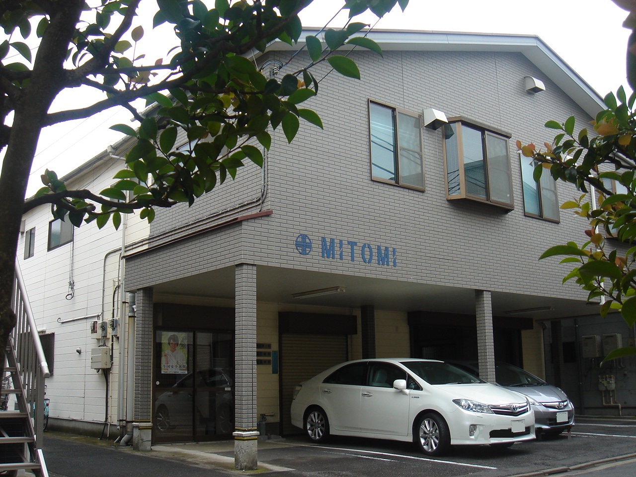 葛飾区の本社