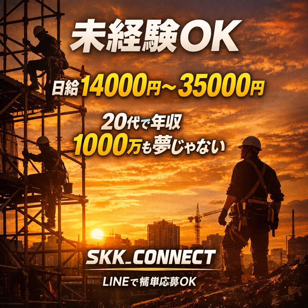 企業イメージ