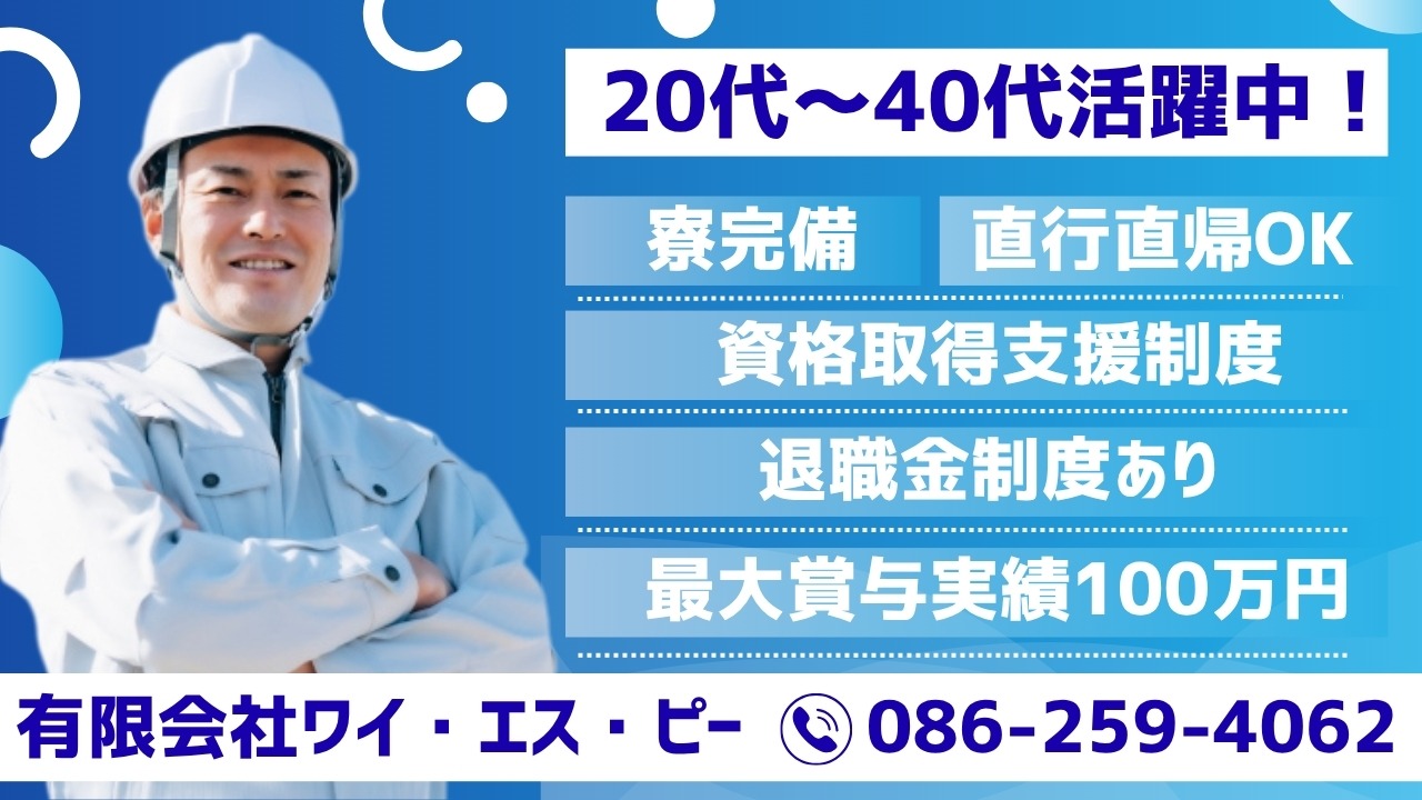 企業イメージ