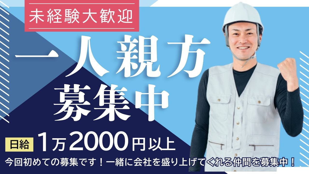 企業イメージ