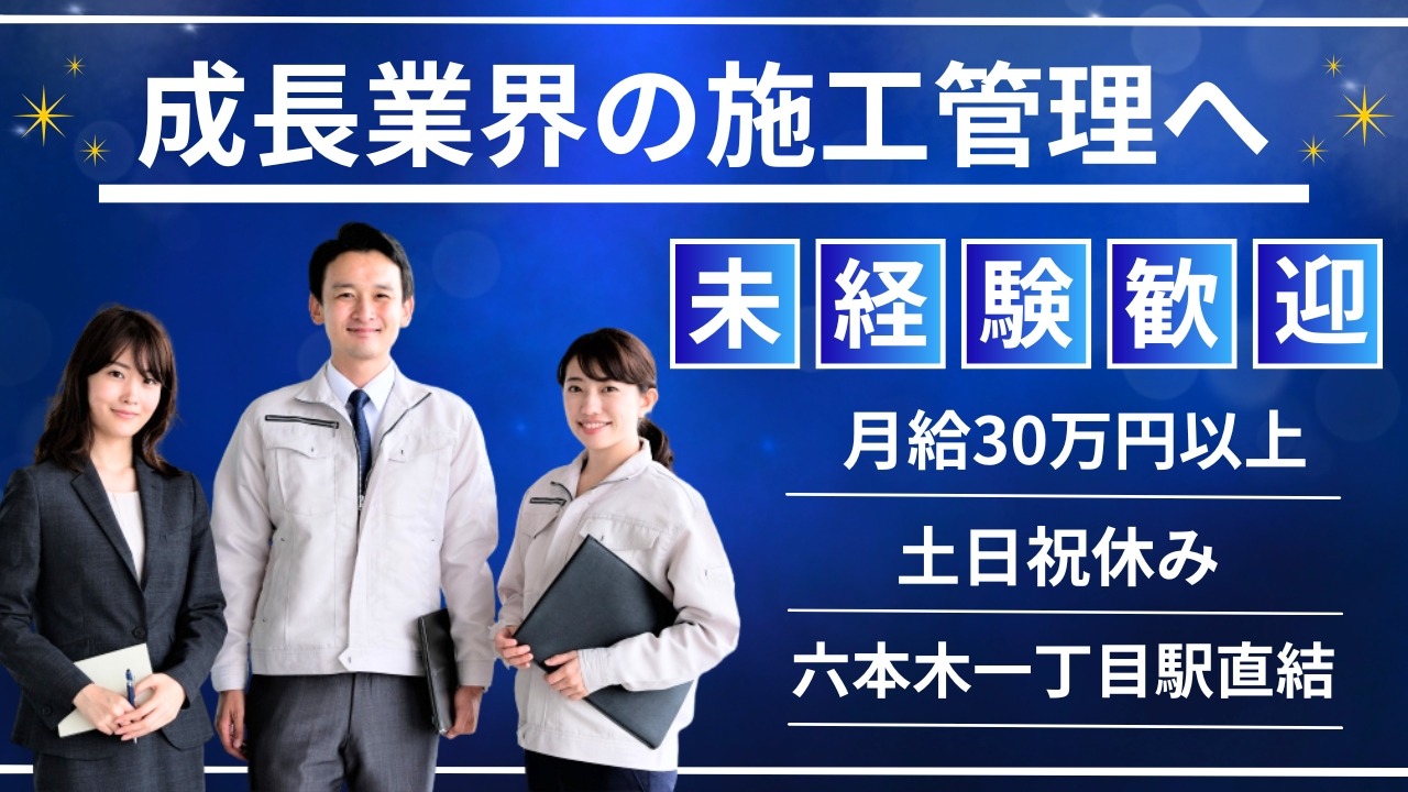 企業イメージ