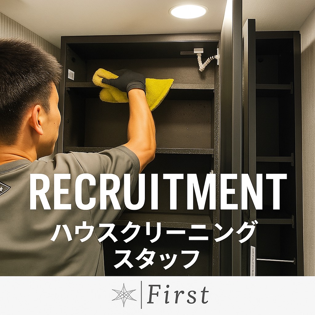 企業イメージ