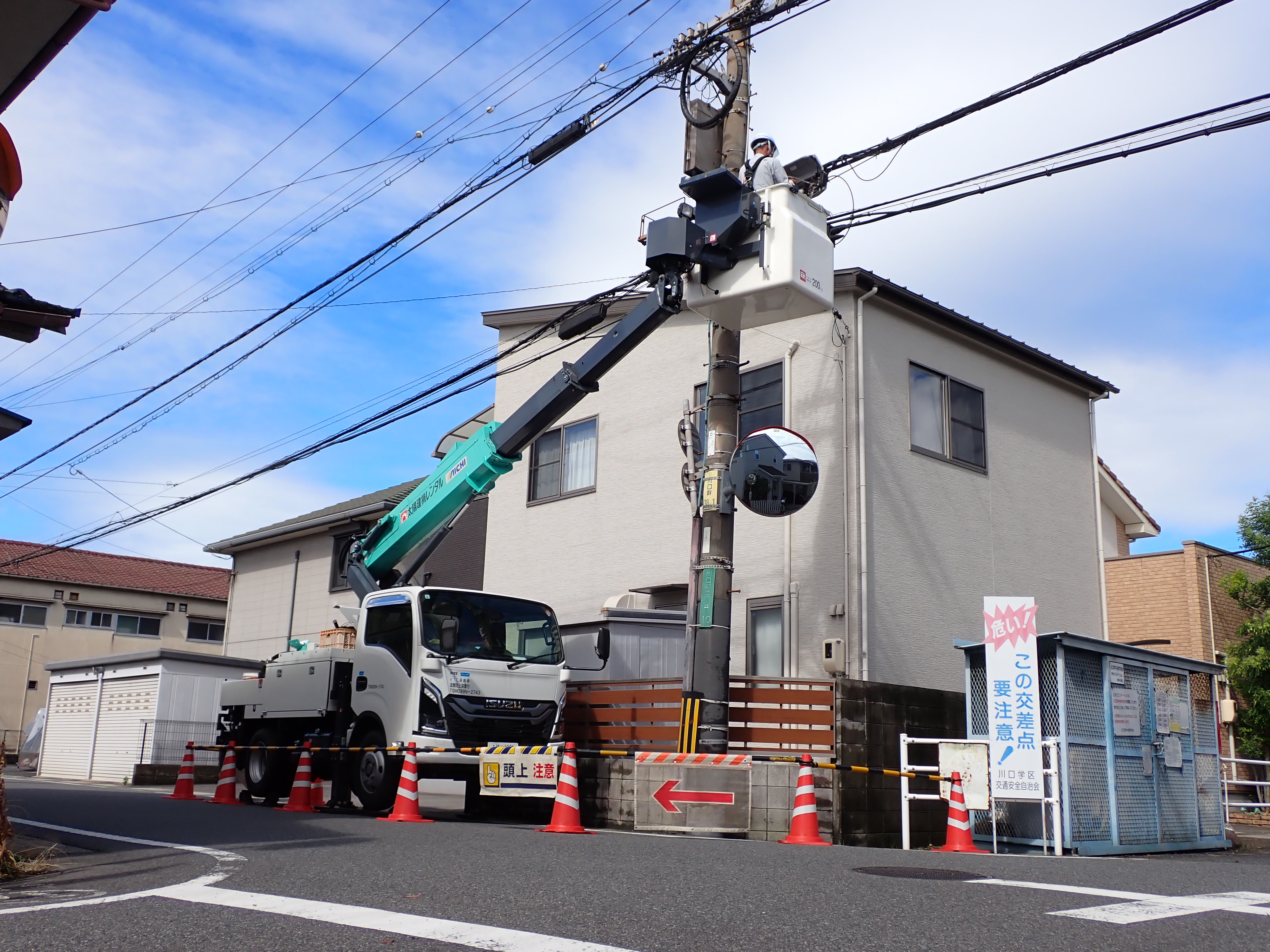 企業イメージ