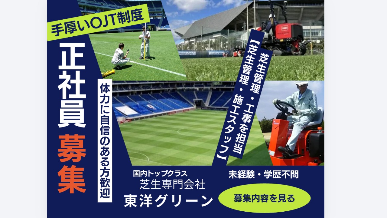 企業イメージ