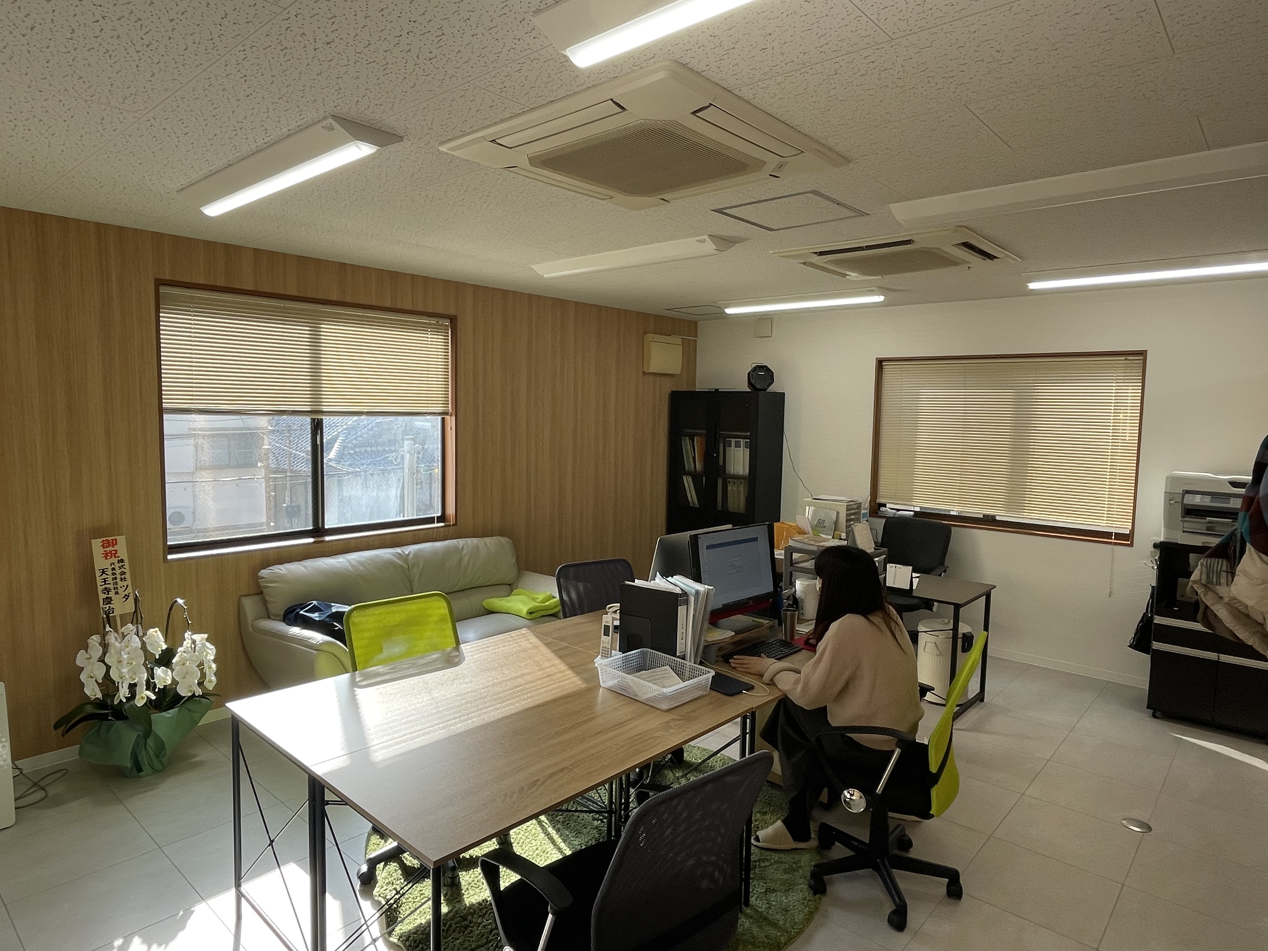 企業イメージ