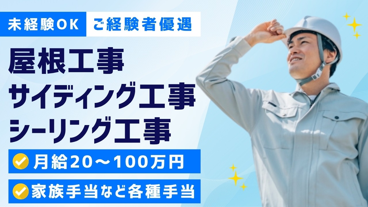 企業イメージ