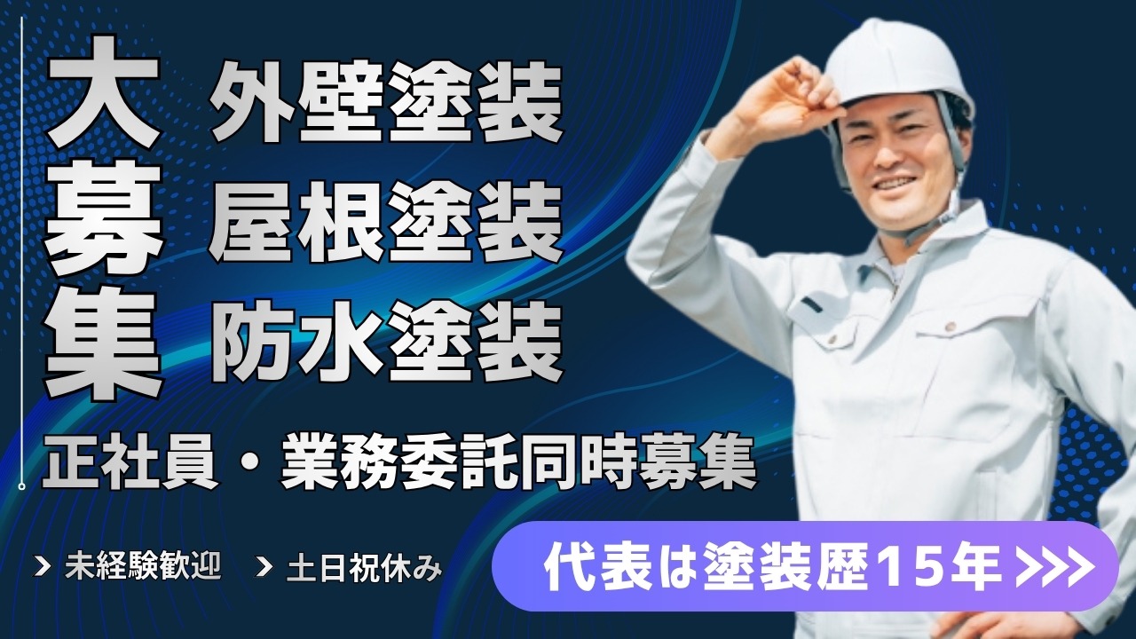 企業イメージ