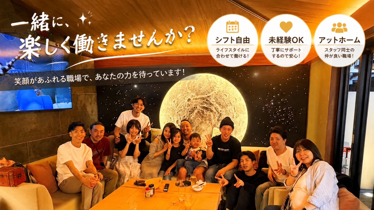 企業イメージ