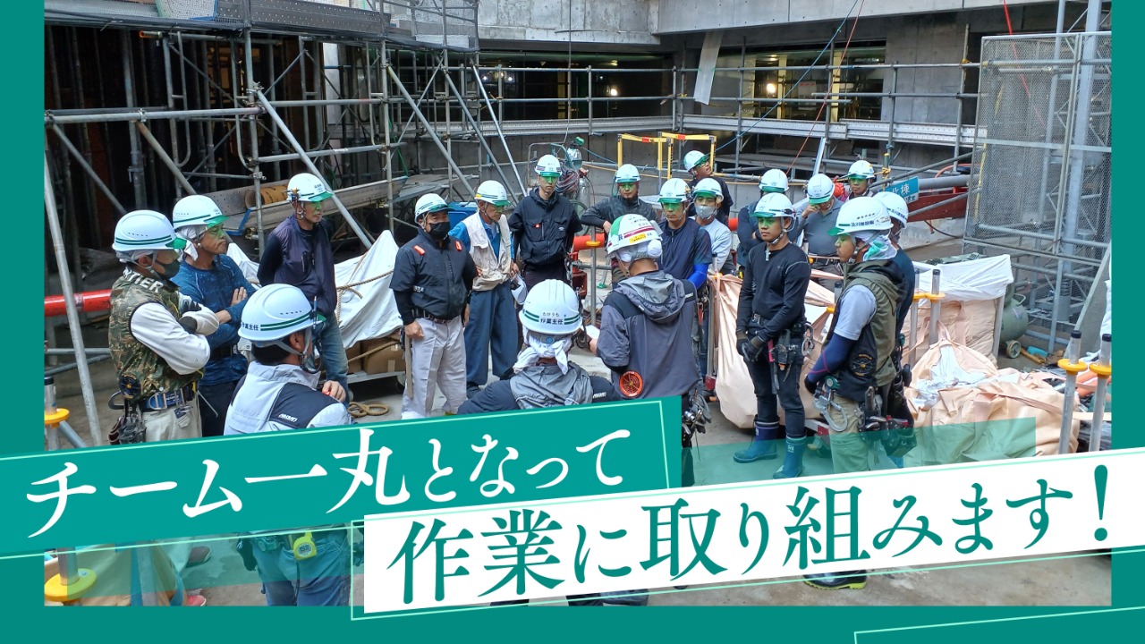 企業イメージ