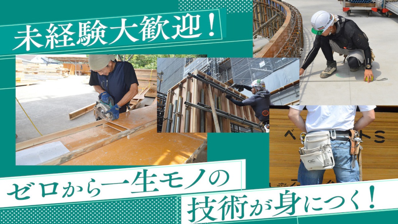 企業イメージ