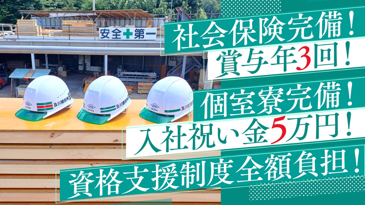 企業イメージ