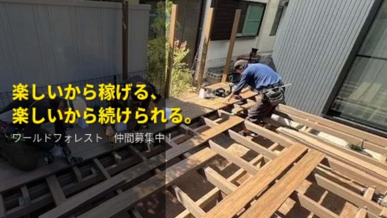 企業イメージ